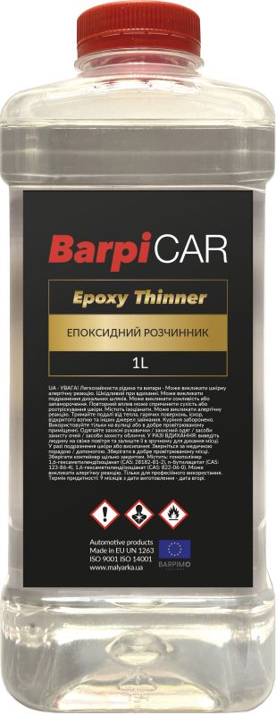 Розчинник Epoxy Thinner 1л